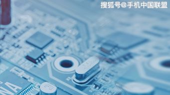 超讯通信联合开发物联网芯片优化升级关键技术研究